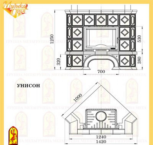 Мета унисон с топкой фортуна 714_1